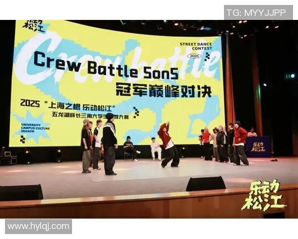 城市马拉松热潮下上海街舞队精彩表现与状态分析